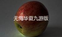 App1