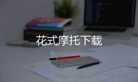 App1